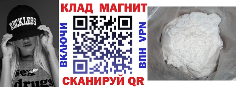 Виды наркотиков купить Поворино МАРИХУАНА  A PVP  Мефедрон  ссылка на мегу сайт  COCAIN  АМФЕТАМИН 