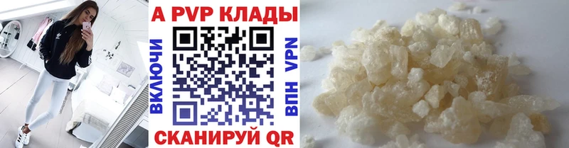 А ПВП СК КРИС Поворино