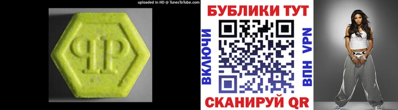 маркетплейс как зайти  Поворино  ЭКСТАЗИ Cube 