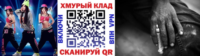 Героин гречка  магазин    Поворино 