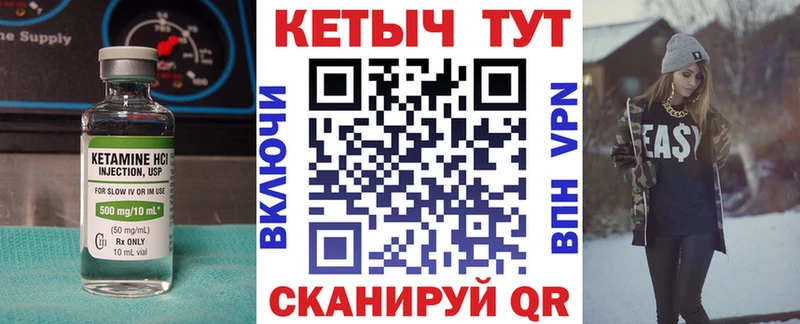 hydra зеркало  Поворино  Кетамин ketamine 