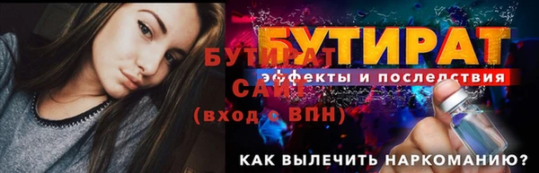 первитин Покачи
