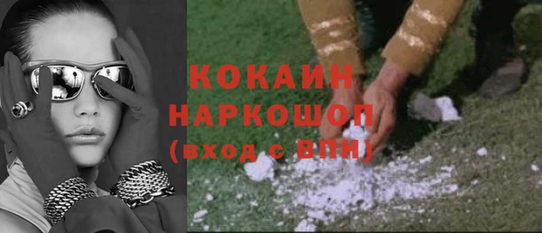 марки lsd Баксан