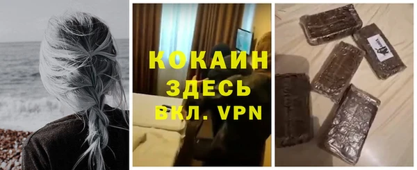 первитин Покачи