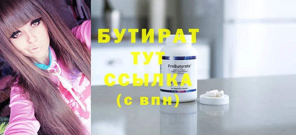марки lsd Баксан