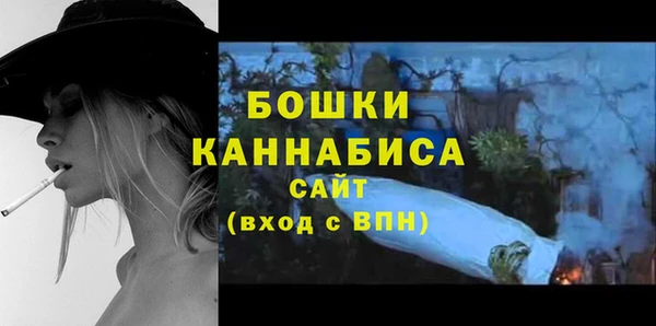 дистиллят марихуана Покровск