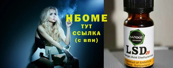 марки lsd Баксан