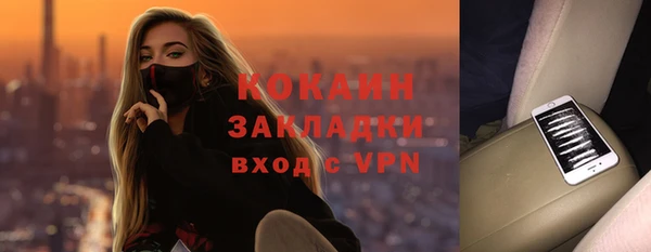 а пвп мука Балабаново