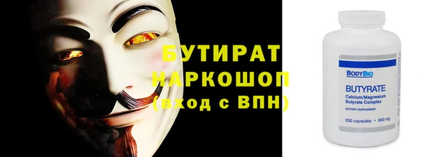 альфа пвп VHQ Покров
