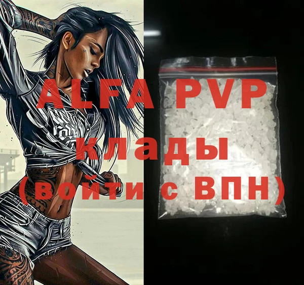 марки lsd Баксан