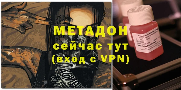 альфа пвп VHQ Покров