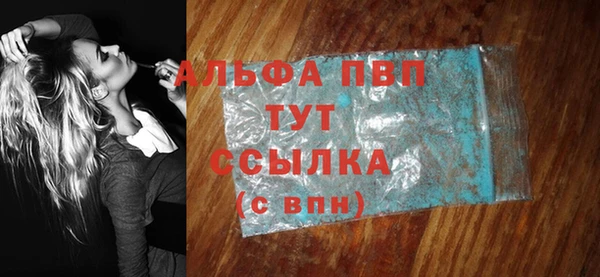 а пвп мука Балабаново