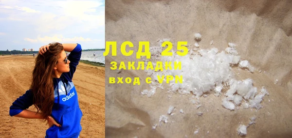 а пвп мука Балабаново