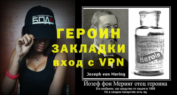 твердый Балахна