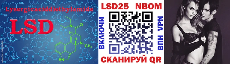 blacksprut ONION Поворино ЛСД экстази ecstasy магазин продажи