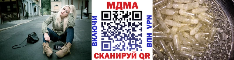наркотики Поворино ссылка на мегу как войти MDMA кристаллы