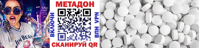магазин Поворино МЕТАДОН VHQ