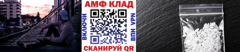 площадка официальный сайт  купить закладку  Поворино  Метамфетамин кристалл 
