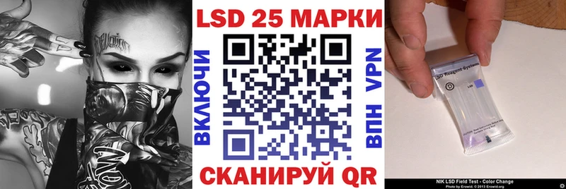 Наркотические марки 1,8мг  даркнет состав  Поворино 