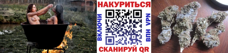 где найти наркотики  Поворино  Шишки марихуана Bruce Banner 